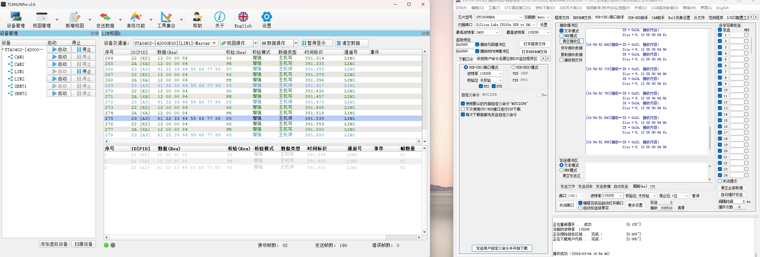 20ms时