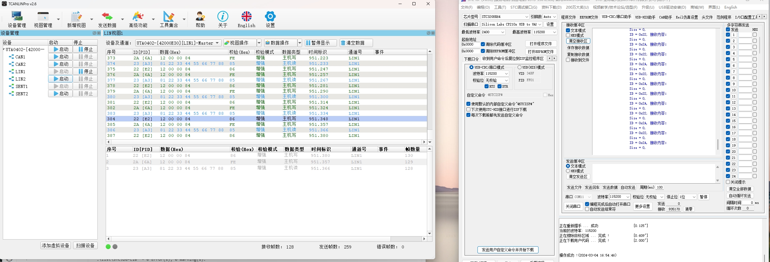 10ms时