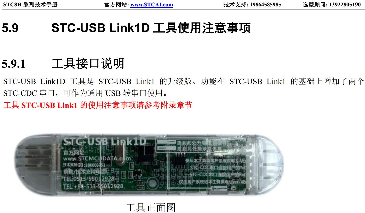 截图202403042104399552.jpg