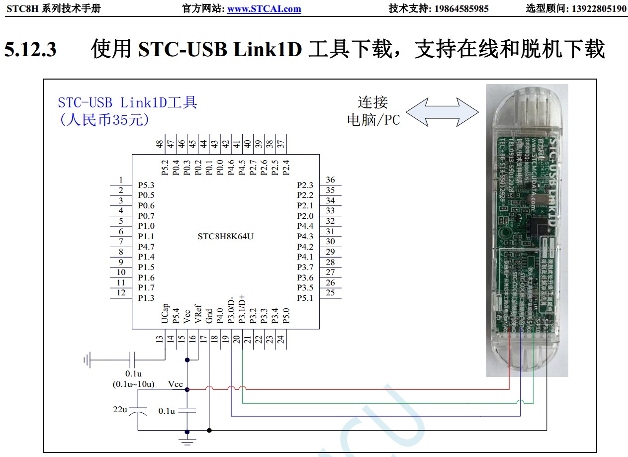 截图202403042106418923.jpg