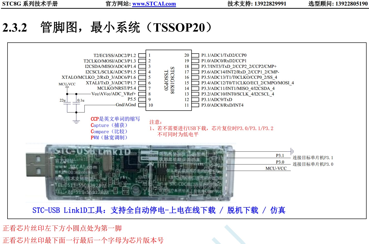 截图202403042110294004.jpg