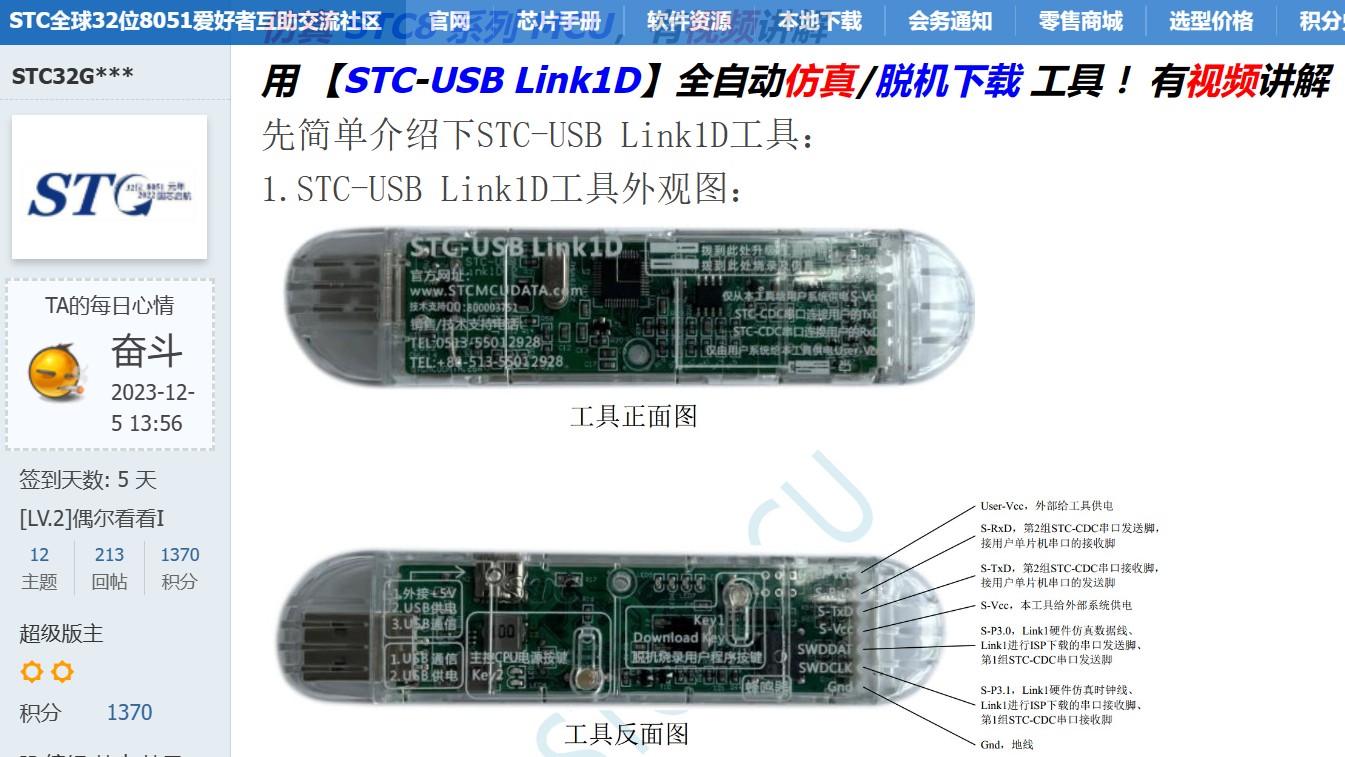 截图202403042118537817.jpg