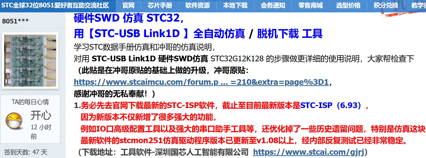 截图202403042122303197.jpg