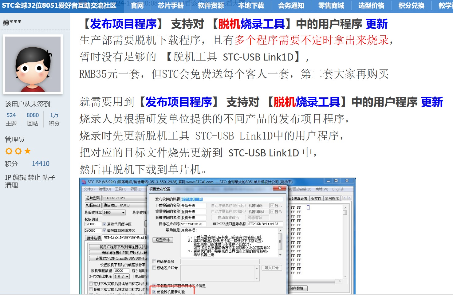 截图202403042126536722.jpg
