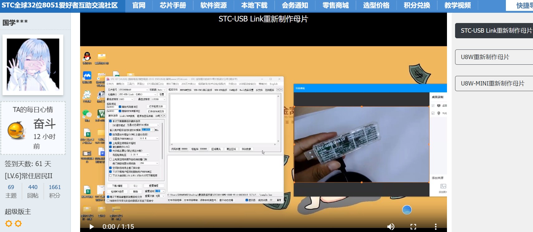 截图202403042128291881.jpg