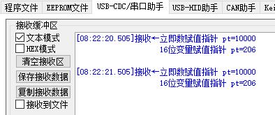 捕获.JPG