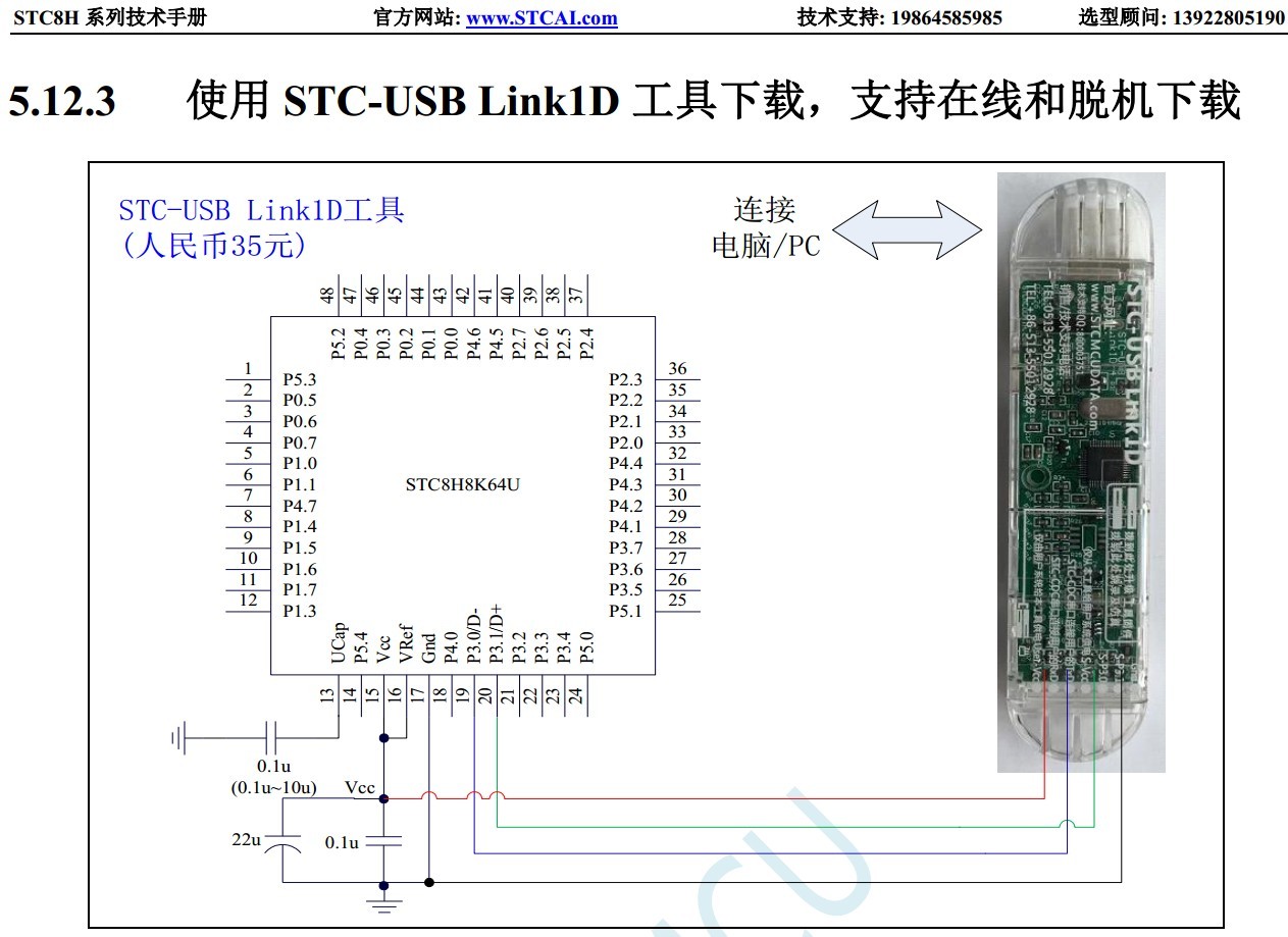 截图202403051103425830.jpg
