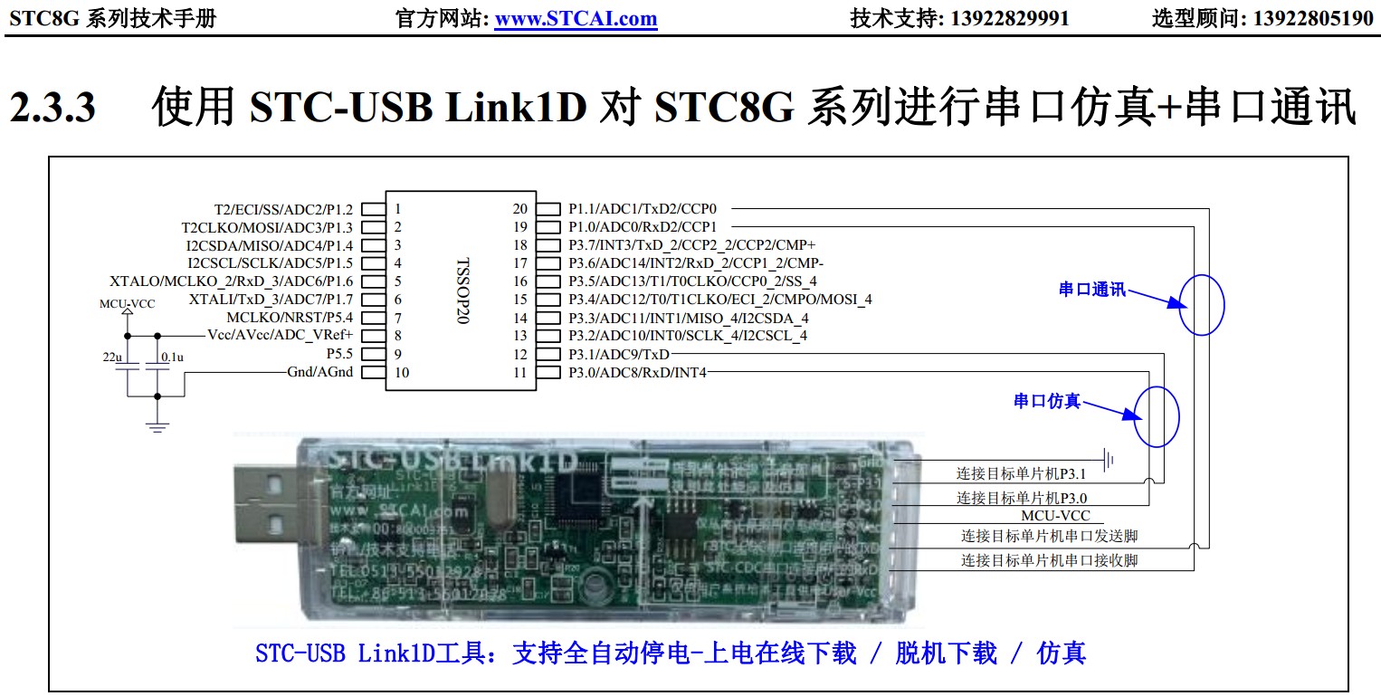 截图202403051310556897.jpg