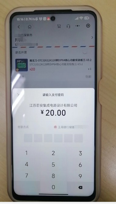 截图202403051517262025.jpg