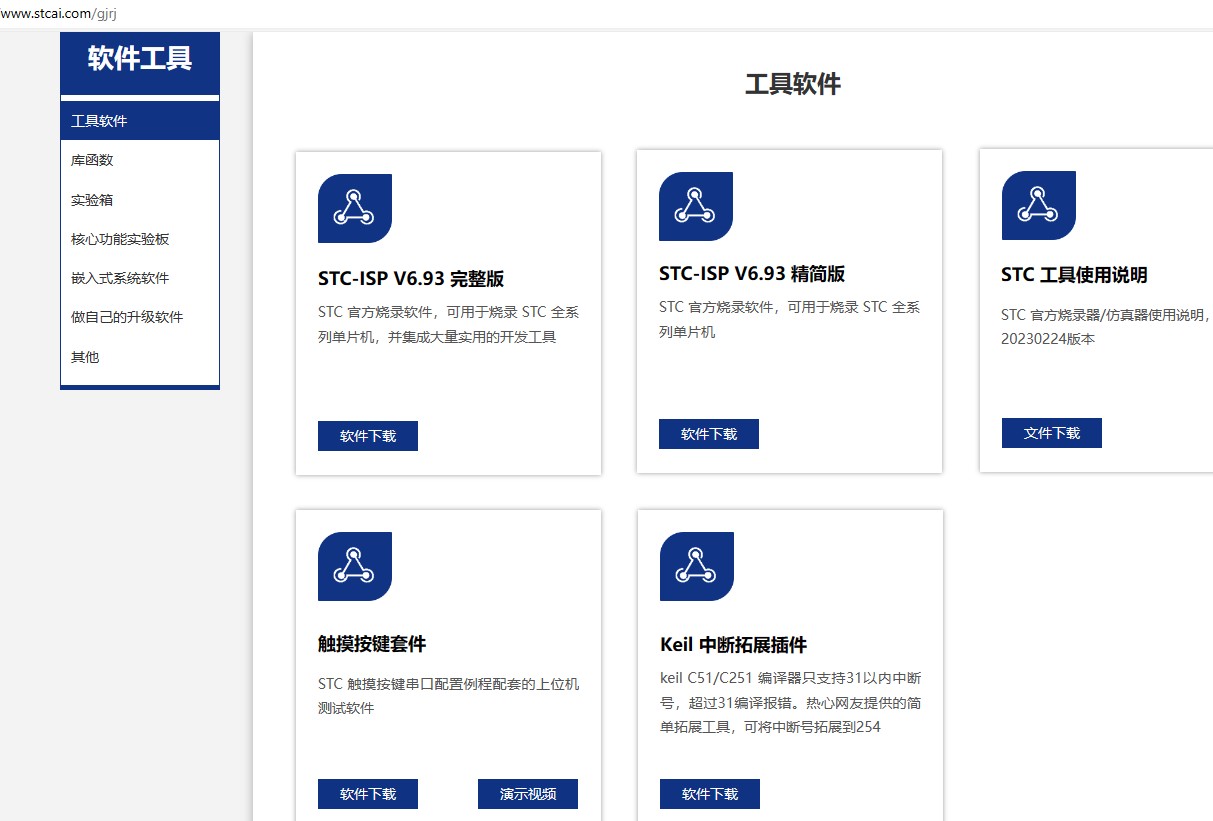 截图202403051615419769.jpg