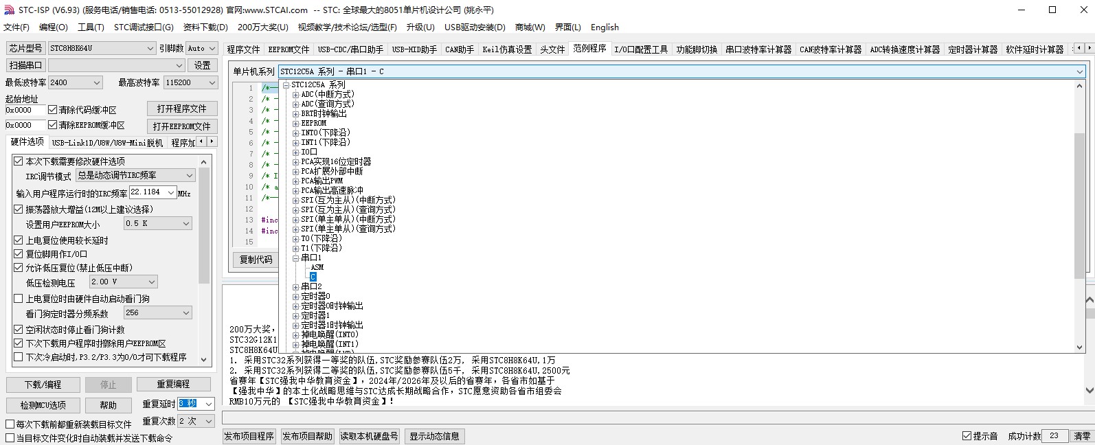 截图202403051617131426.jpg