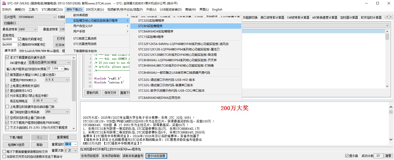 截图202403051617427911.jpg