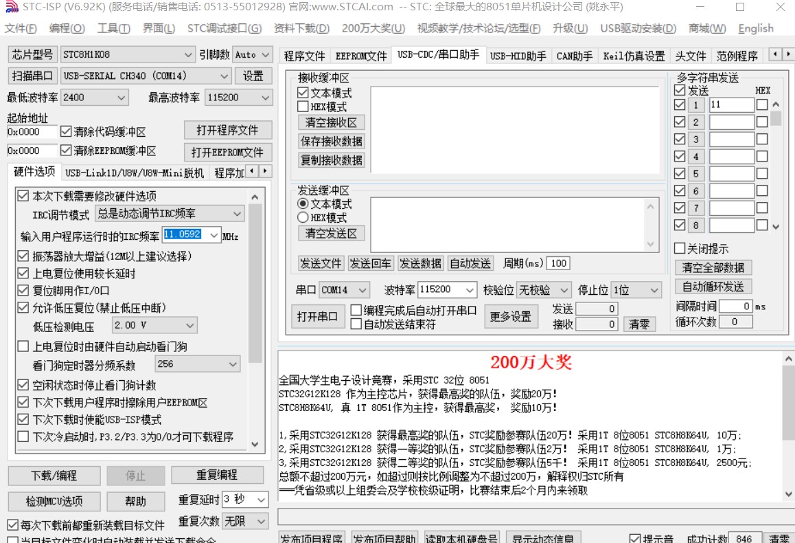 截图202403051641428800.jpg