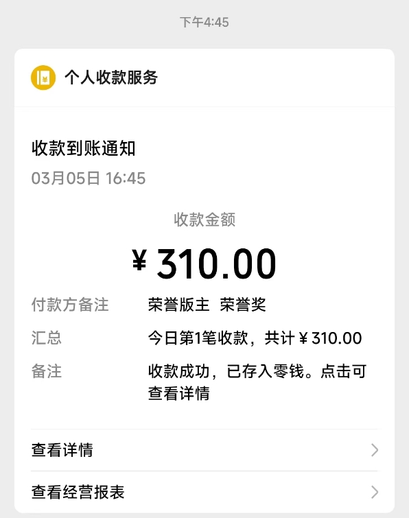 微信截图_20240305164745.png