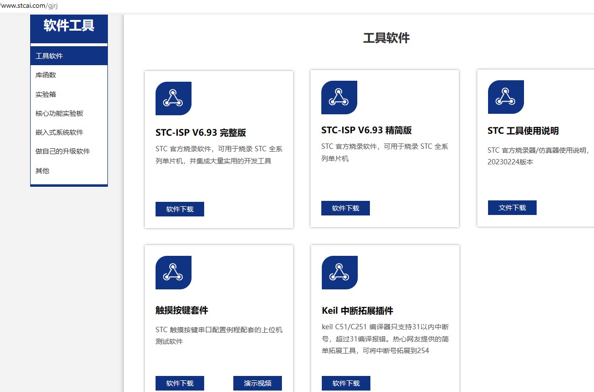 截图202403051704038982.jpg