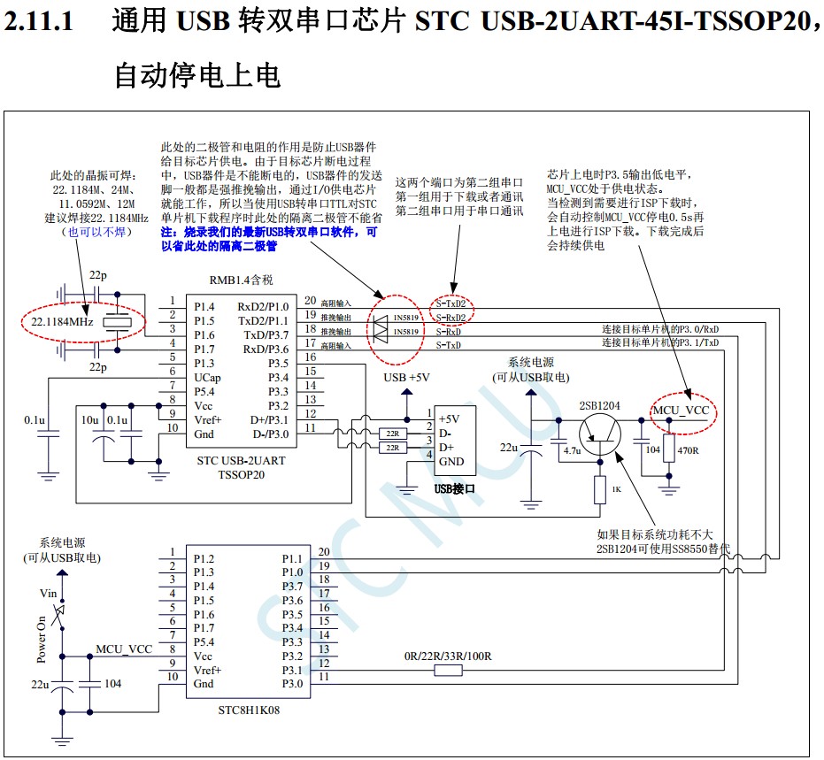 截图202403060834421792.jpg