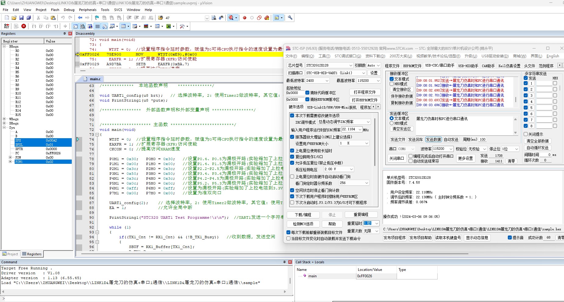 截图202403060909228127.jpg
