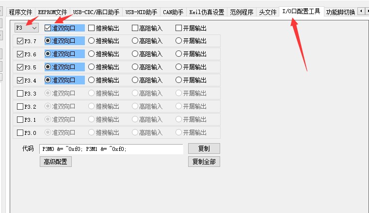 截图202403061102039798.jpg