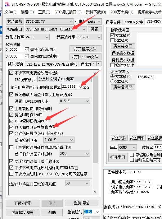 截图202403061132563120.jpg