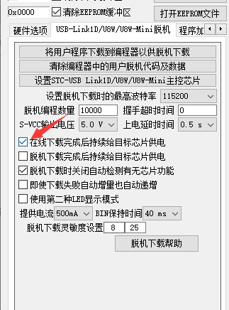 截图202403061134584713.jpg