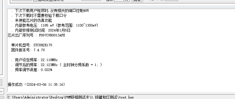 截图202403061135305964.jpg