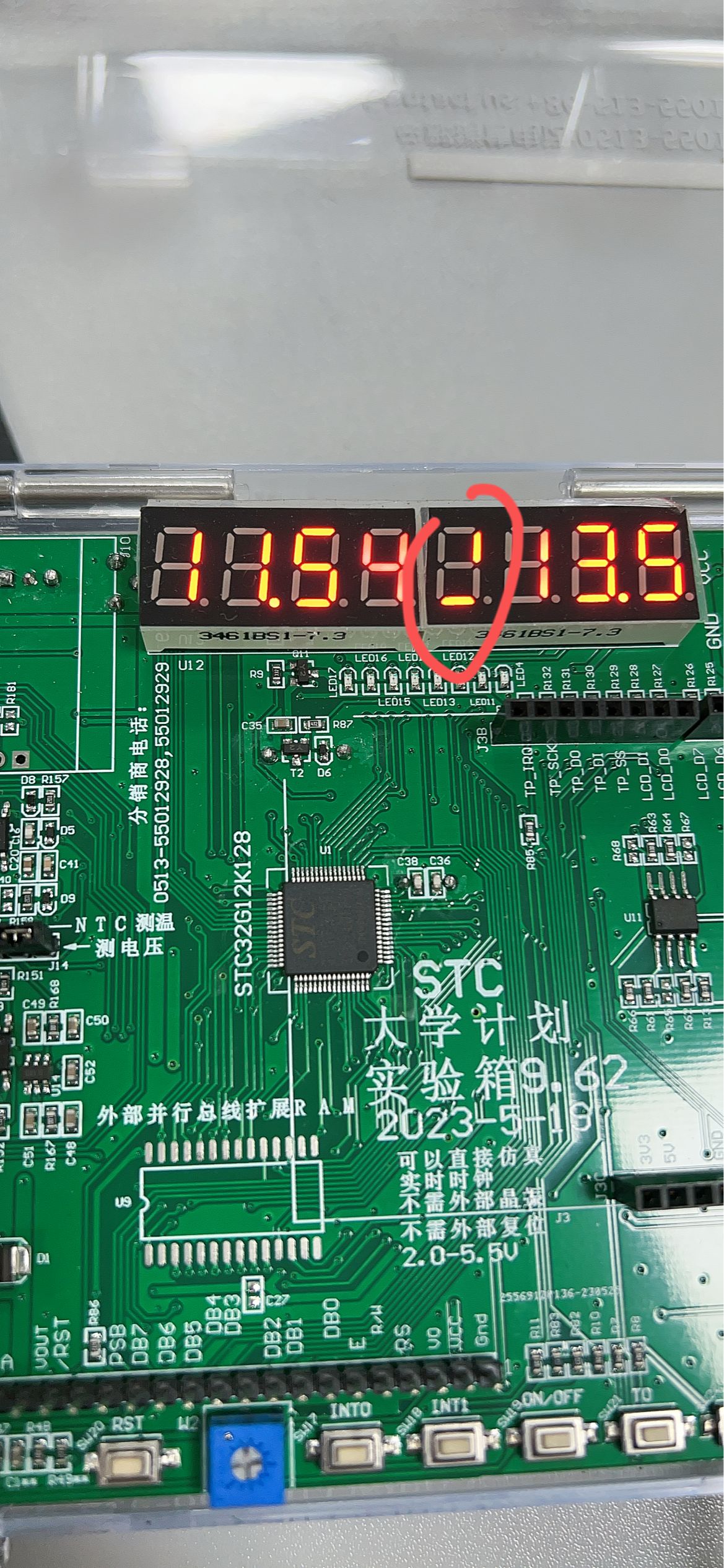 截图202403061158421747.jpg