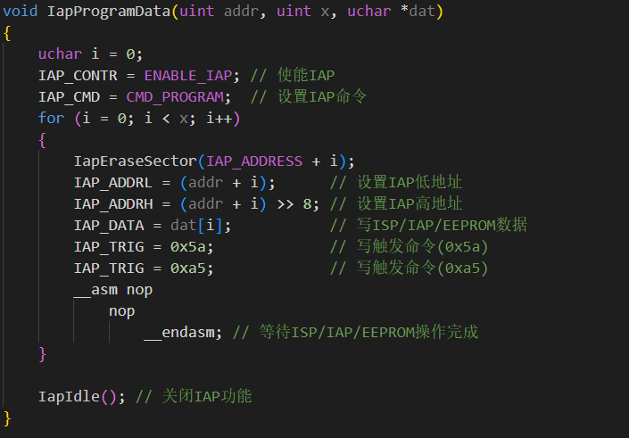 写多个字节数据到EEPROM区域.PNG