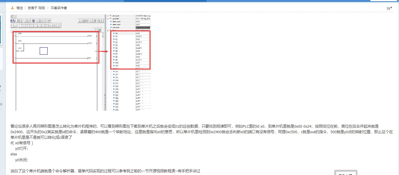 截图202403061640057851.jpg