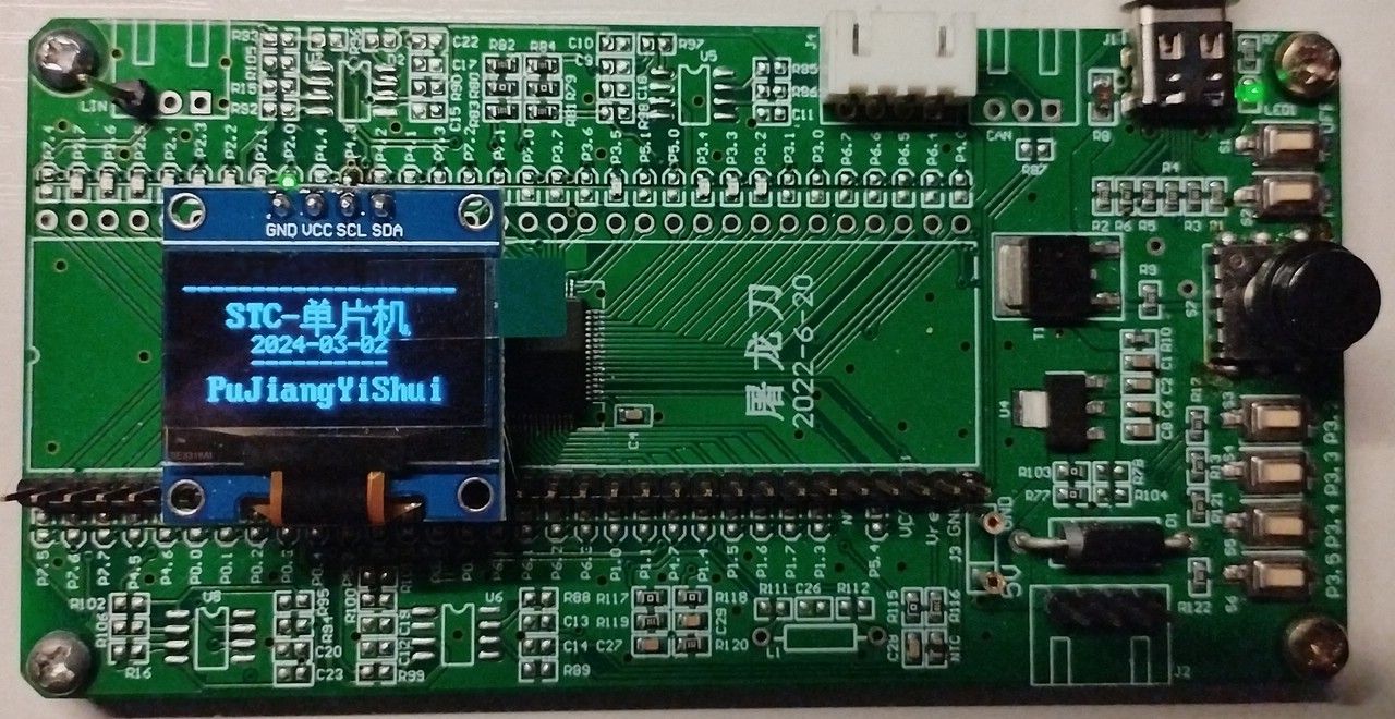 屠龙刀2022-6-20版 OLED.jpg