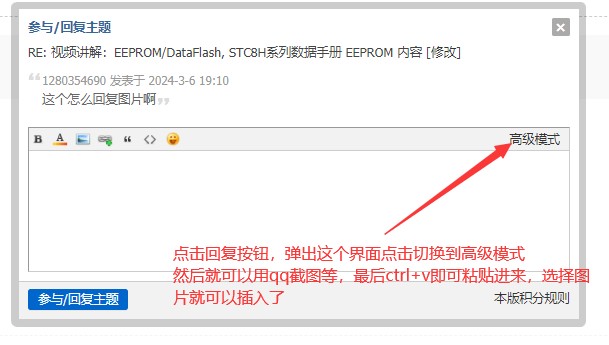 截图202403070818462525.jpg