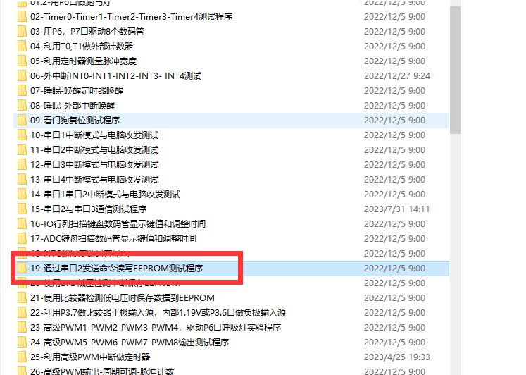 截图202403070855047805.jpg