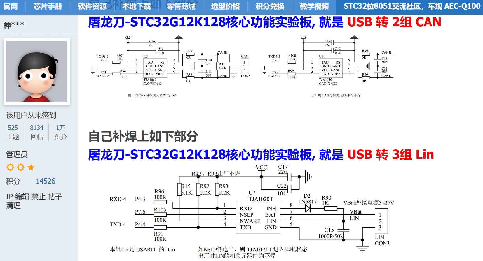 截图202403071044205846.jpg