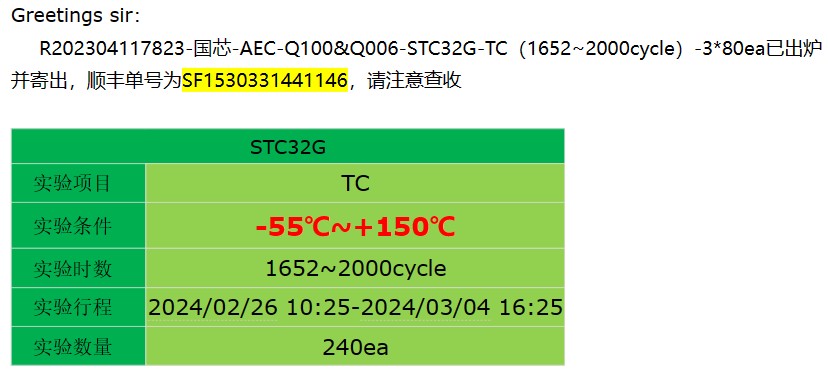 截图202403071103097377.jpg