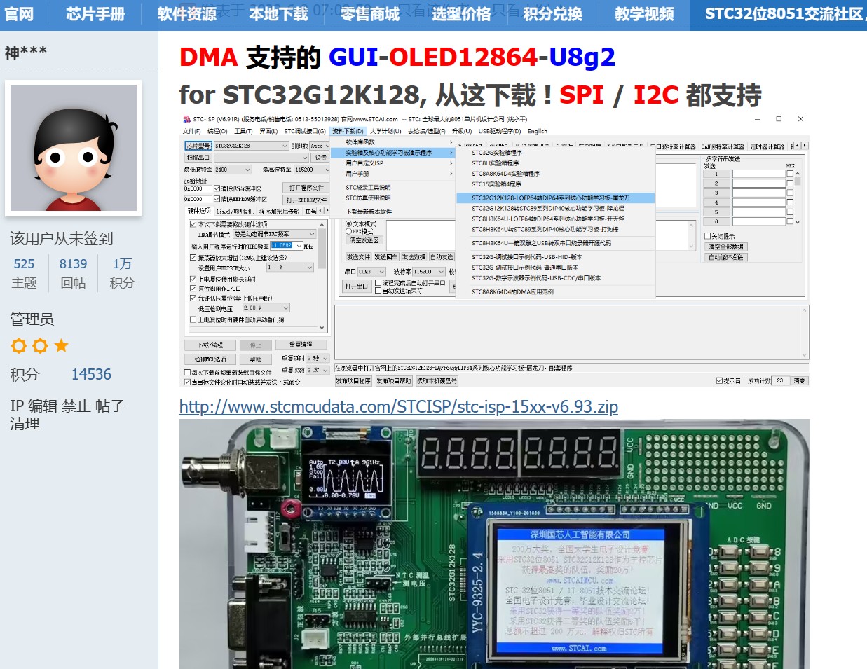 截图202403071201256840.jpg
