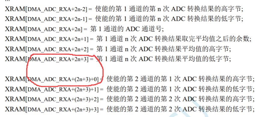 截图202403071243097968.jpg