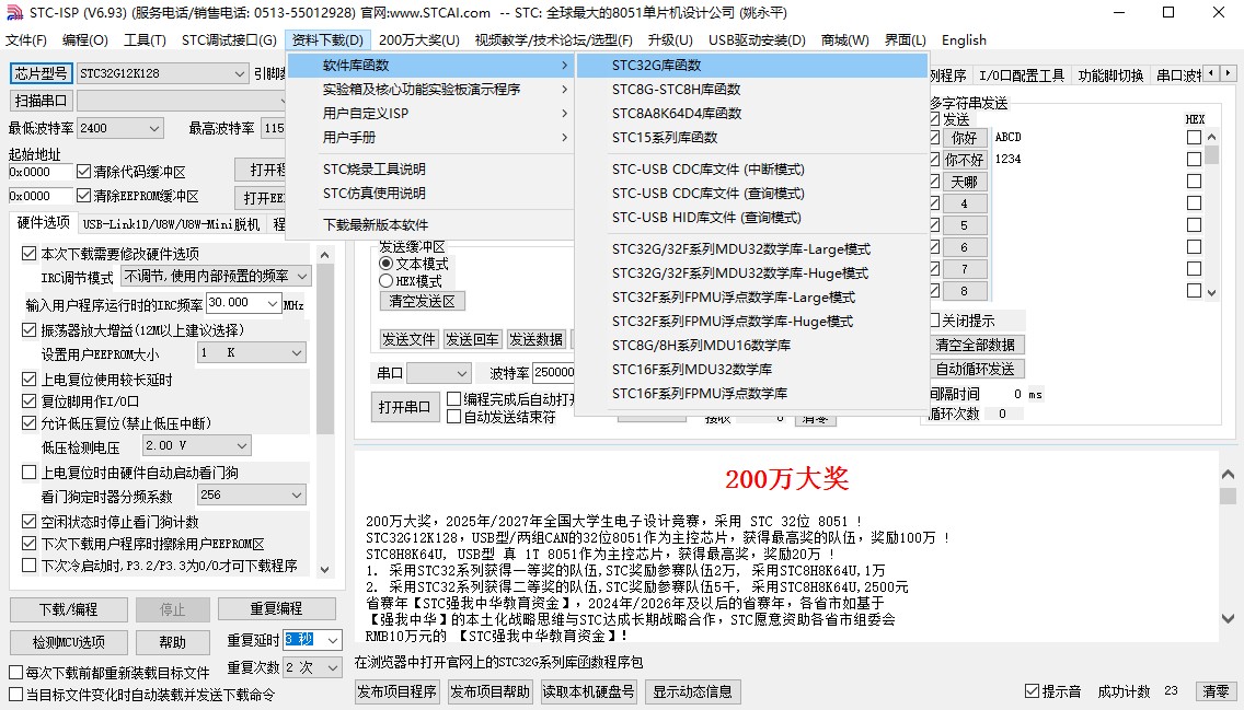 截图202403071305506781.jpg