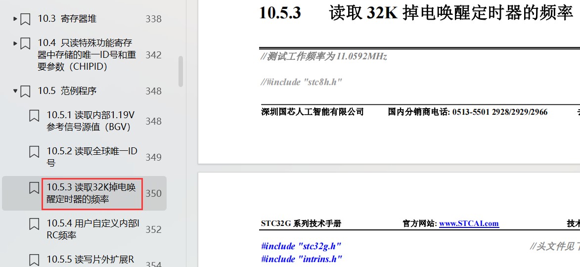 截图202403071751529461.jpg