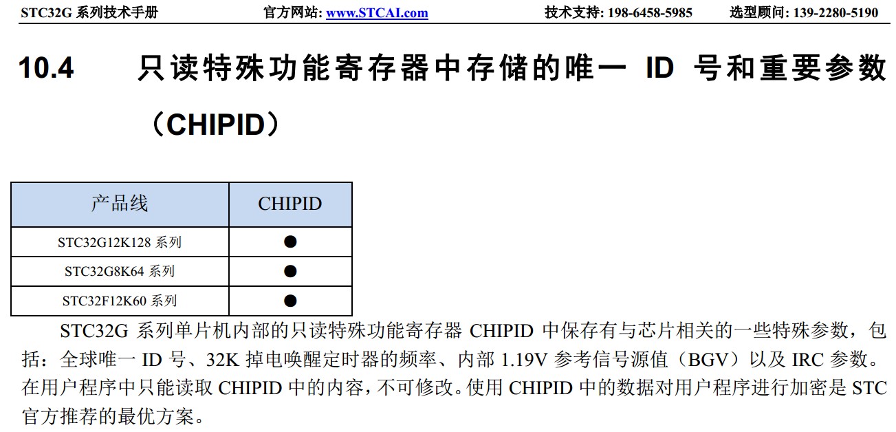 截图202403072052149814.jpg
