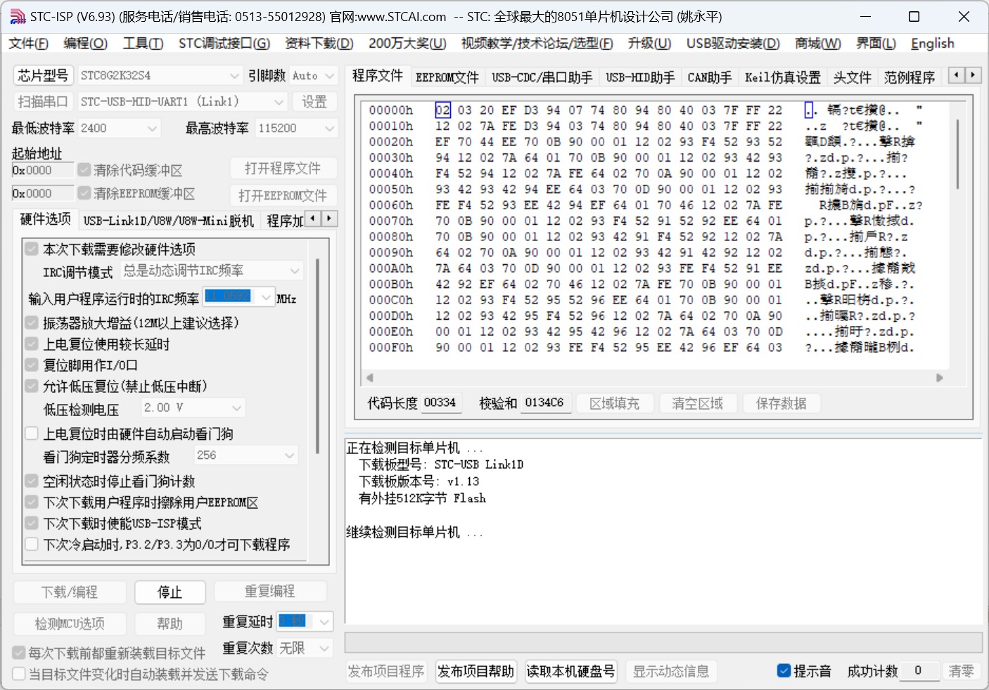 截图202403080300532956.jpg