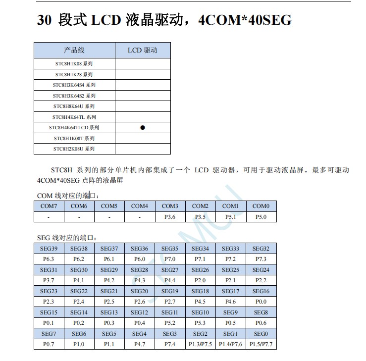 截图202403080847389263.jpg