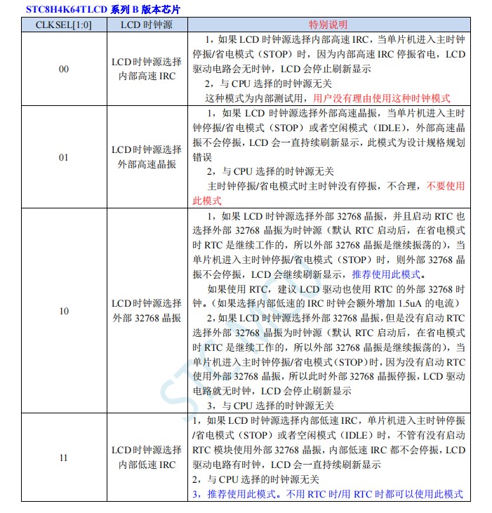 截图202403080854155032.jpg