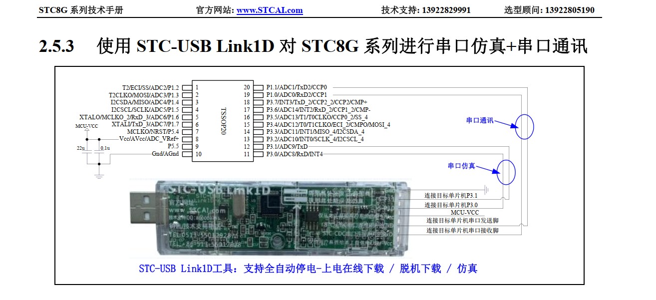 截图202403080904556808.jpg