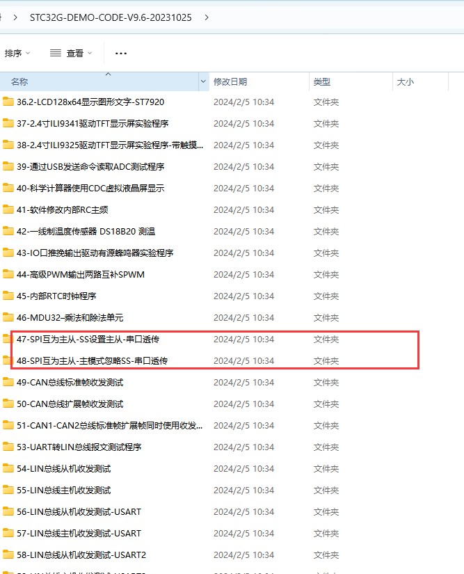 截图202403081001414691.jpg