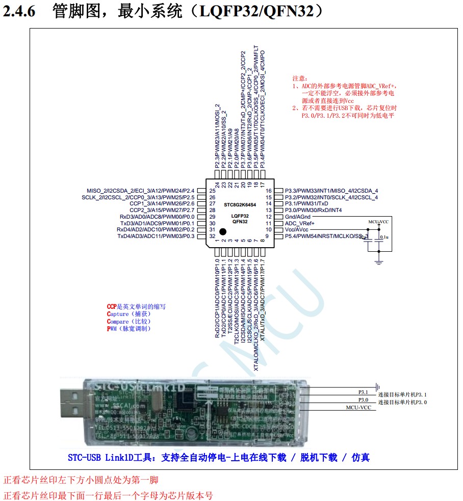 截图202403081127433891.jpg