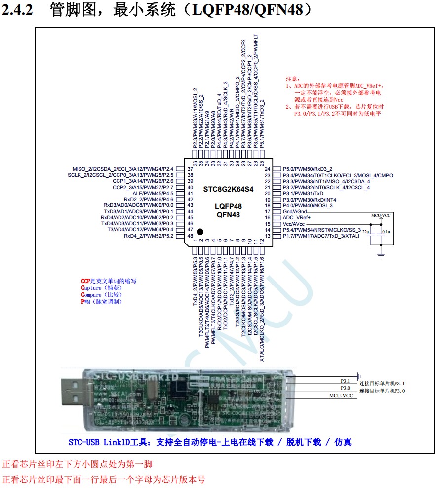 截图202403081129014745.jpg