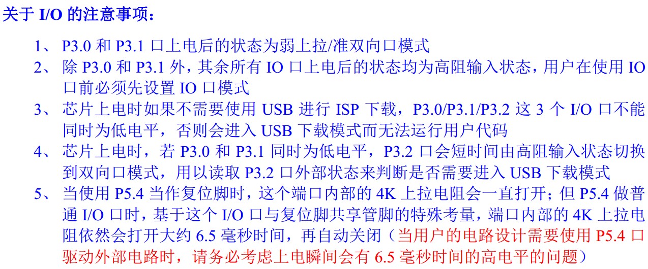 截图202403081130055124.jpg