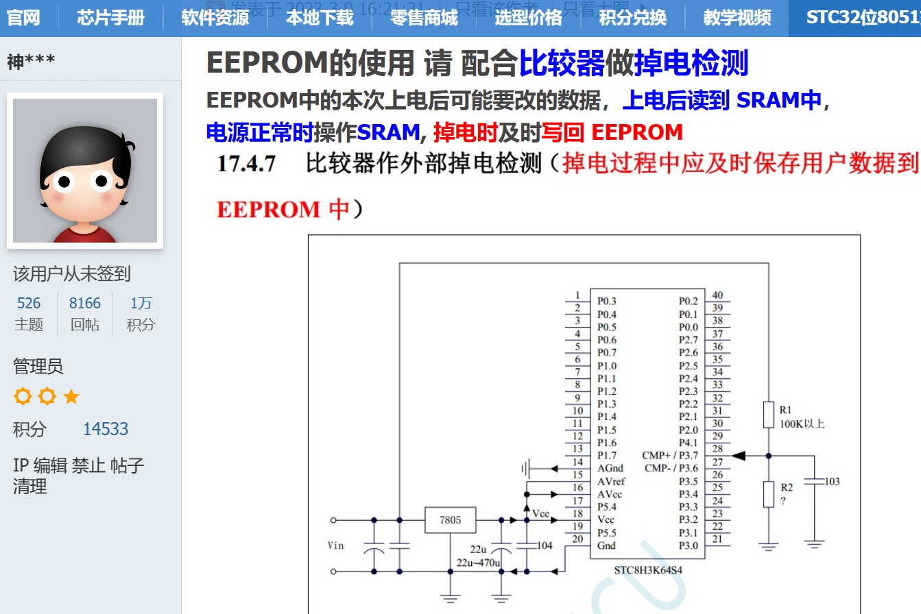 截图202403081409416683.jpg