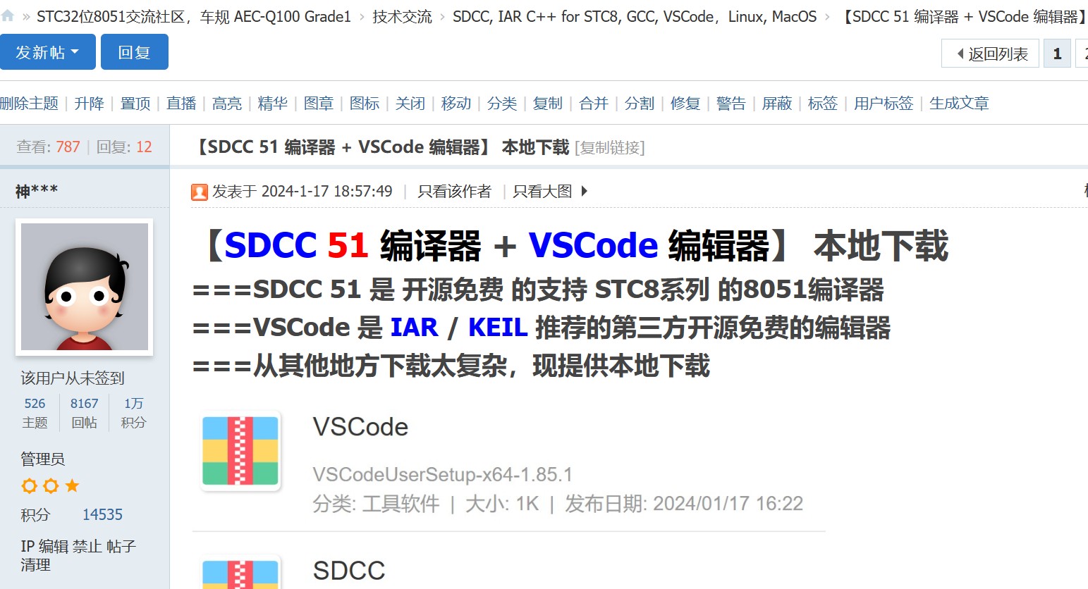 截图202403081444073527.jpg