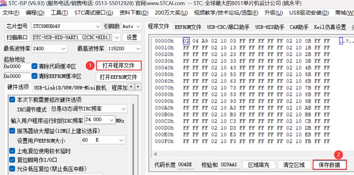 截图202403081726367575.jpg