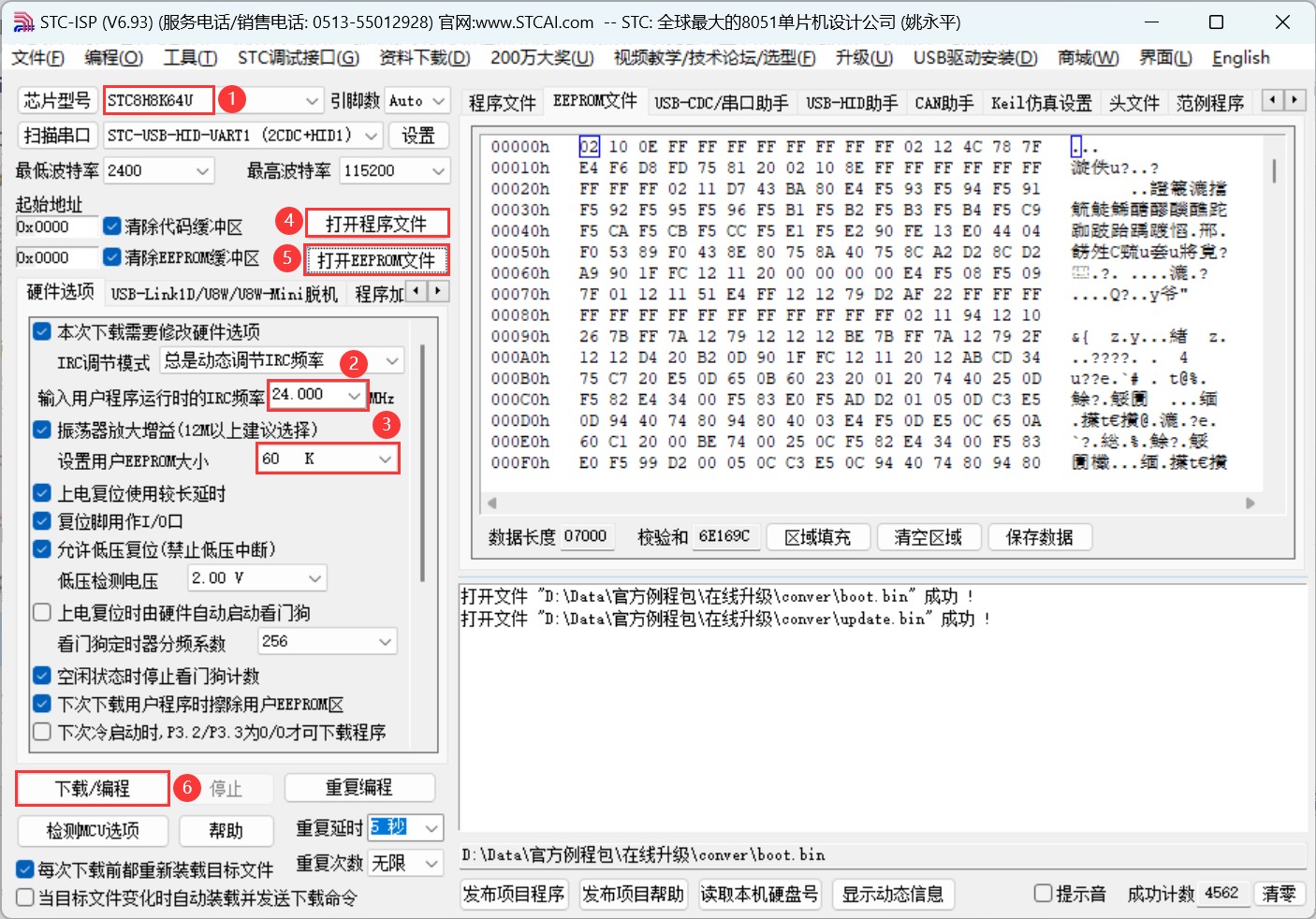 截图202403081740268443.jpg